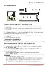 Предварительный просмотр 55 страницы Biostar B550MH/E PRO Manual