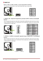 Предварительный просмотр 60 страницы Biostar B550MH/E PRO Manual