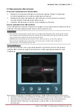 Предварительный просмотр 67 страницы Biostar B550MH/E PRO Manual