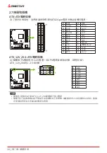 Предварительный просмотр 124 страницы Biostar B550MH/E PRO Manual