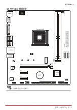 Предварительный просмотр 41 страницы Biostar B550MH User Manual