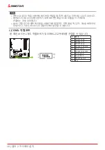 Предварительный просмотр 52 страницы Biostar B550MH User Manual