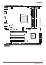 Предварительный просмотр 53 страницы Biostar B550MXC PRO Manual