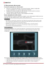 Предварительный просмотр 78 страницы Biostar B550T-SILVER Instruction Manual