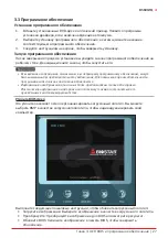 Preview for 79 page of Biostar B560GTQ Manual