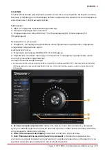 Preview for 81 page of Biostar B560GTQ Manual