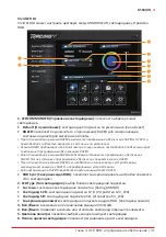 Preview for 83 page of Biostar B560GTQ Manual