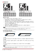 Preview for 112 page of Biostar B560GTQ Manual