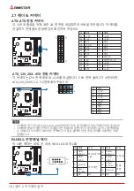 Preview for 114 page of Biostar B560GTQ Manual