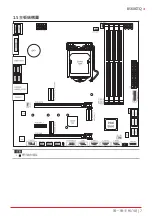 Preview for 147 page of Biostar B560GTQ Manual