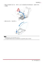 Preview for 149 page of Biostar B560GTQ Manual