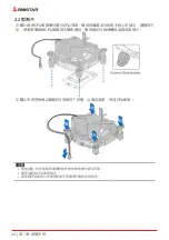 Preview for 150 page of Biostar B560GTQ Manual