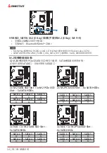 Preview for 154 page of Biostar B560GTQ Manual