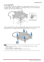 Предварительный просмотр 105 страницы Biostar B560M-SILVER Manual