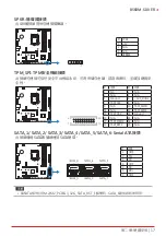 Предварительный просмотр 155 страницы Biostar B560M-SILVER Manual