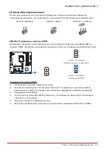 Предварительный просмотр 57 страницы Biostar B560MH-E PRO Manual