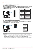 Предварительный просмотр 58 страницы Biostar B560MH-E PRO Manual