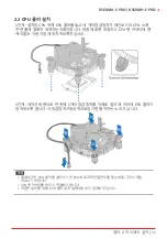 Предварительный просмотр 85 страницы Biostar B560MH-E PRO Manual