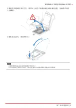 Предварительный просмотр 117 страницы Biostar B560MH-E PRO Manual