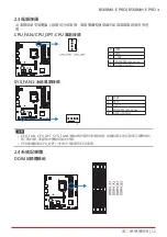 Предварительный просмотр 119 страницы Biostar B560MH-E PRO Manual