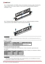 Предварительный просмотр 44 страницы Biostar B560MHP Manual