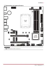 Предварительный просмотр 61 страницы Biostar B650EGTQ Manual