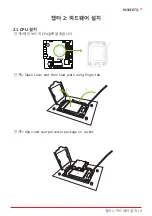 Предварительный просмотр 107 страницы Biostar B650EGTQ Manual