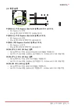 Предварительный просмотр 113 страницы Biostar B650EGTQ Manual