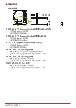 Предварительный просмотр 156 страницы Biostar B650EGTQ Manual