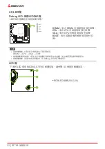 Предварительный просмотр 164 страницы Biostar B650EGTQ Manual