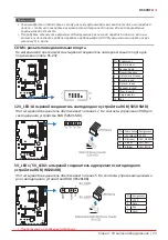 Preview for 79 page of Biostar B660GTA Manual