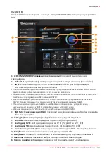 Preview for 89 page of Biostar B660GTA Manual