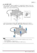 Preview for 113 page of Biostar B660GTA Manual