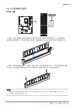 Preview for 115 page of Biostar B660GTA Manual