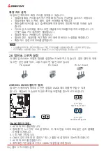 Preview for 120 page of Biostar B660GTA Manual