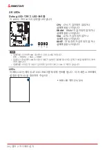 Preview for 126 page of Biostar B660GTA Manual