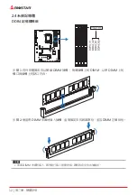 Preview for 160 page of Biostar B660GTA Manual