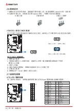 Preview for 166 page of Biostar B660GTA Manual