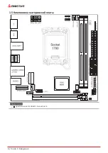 Предварительный просмотр 50 страницы Biostar B660GTN Manual