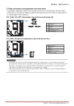 Предварительный просмотр 55 страницы Biostar B660GTN Manual