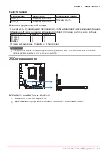 Предварительный просмотр 57 страницы Biostar B660GTN Manual