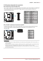 Предварительный просмотр 61 страницы Biostar B660GTN Manual