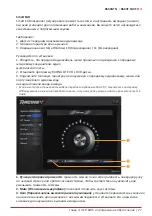 Предварительный просмотр 71 страницы Biostar B660GTN Manual