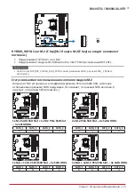 Предварительный просмотр 67 страницы Biostar B660GTQ Manual