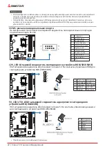 Предварительный просмотр 74 страницы Biostar B660GTQ Manual