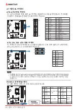 Предварительный просмотр 112 страницы Biostar B660GTQ Manual