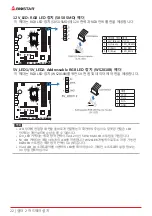 Предварительный просмотр 116 страницы Biostar B660GTQ Manual