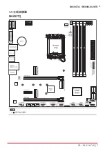 Предварительный просмотр 145 страницы Biostar B660GTQ Manual