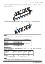 Предварительный просмотр 151 страницы Biostar B660GTQ Manual