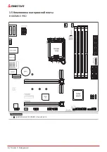 Preview for 44 page of Biostar B660MH-E Manual